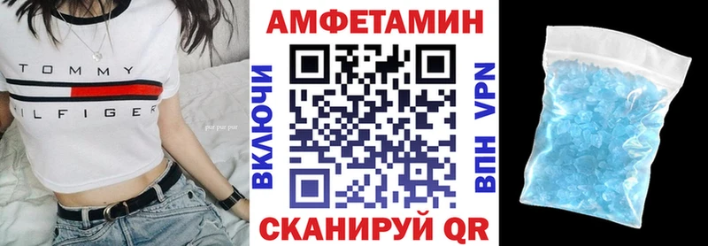 наркотики Кимовск Amphetamine Premium