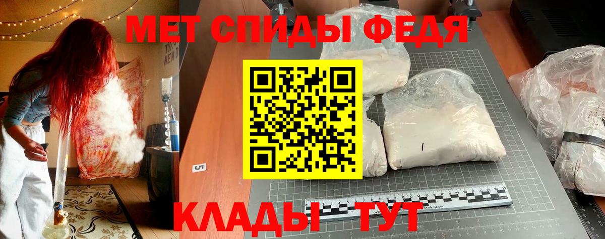 Амфетамин  АМФ  Кимовск  Вход с VPN  АМФ 97% 