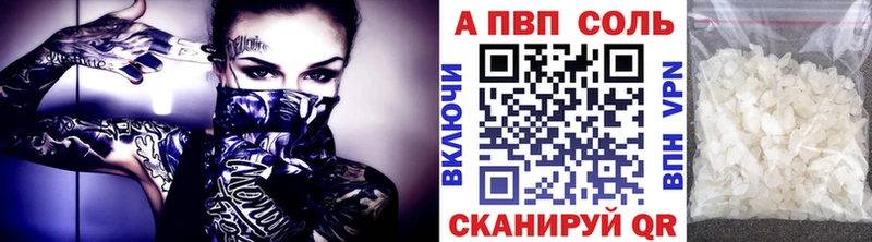 Alpha PVP СК  где купить наркотик  Кимовск 