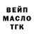 Дистиллят ТГК концентрат 51TGM71