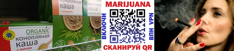 продажа наркотиков  Кимовск  ОМГ ОМГ рабочий сайт  Cannafood марихуана 