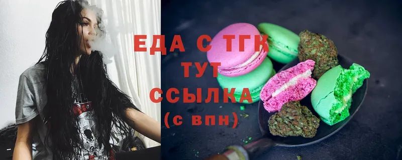 закладки  МЕГА как войти  Canna-Cookies марихуана  Кимовск 