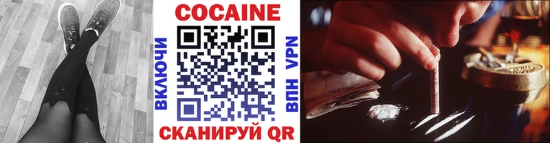 Кокаин 98% omg Кимовск