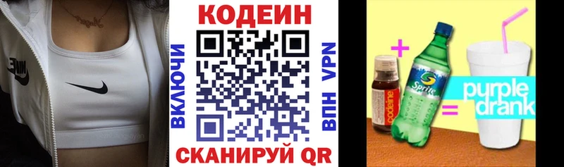 mega ТОР  мориарти как зайти  Кодеиновый сироп Lean напиток Lean (лин)  хочу наркоту  Кимовск 