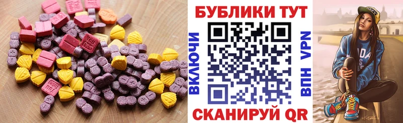 купить наркотики цена  Кимовск  Ecstasy бентли 