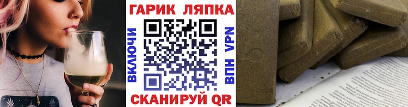 mega ТОР  Кимовск  Гашиш убойный 