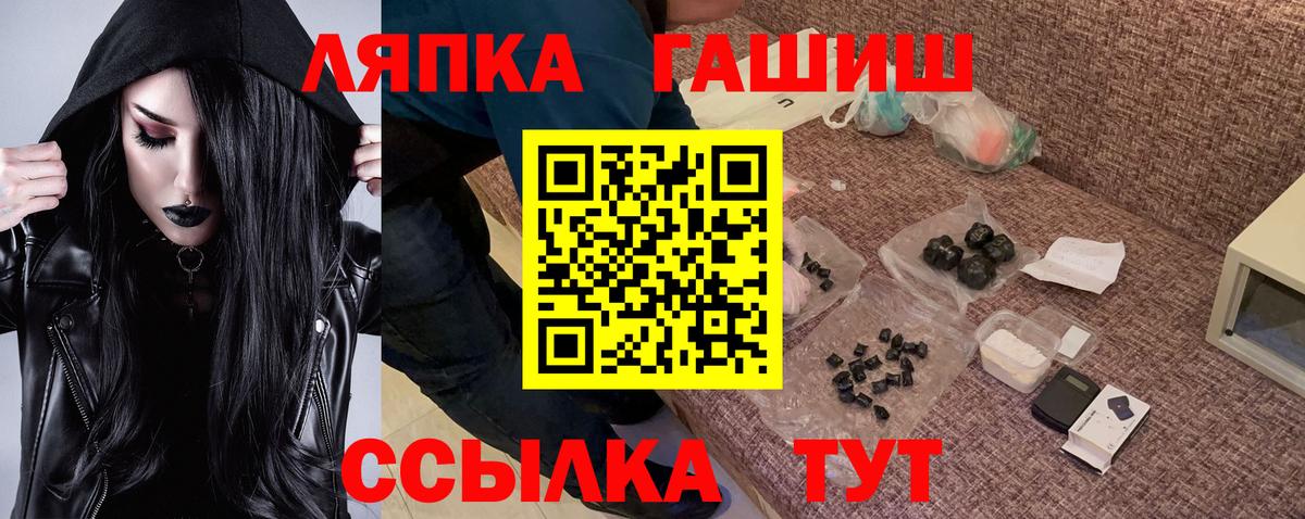 Гашиш  Вход с VPN  Кимовск  ГАШИШ индика сатива  Гашиш убойный 