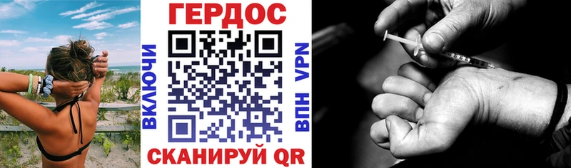 купить наркотики цена  Кимовск  ГЕРОИН Афган 
