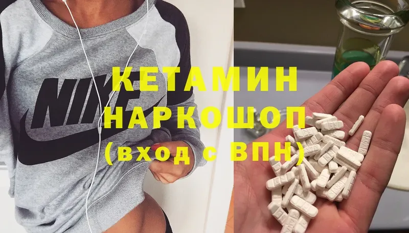 Кетамин ketamine  mega   Кимовск 