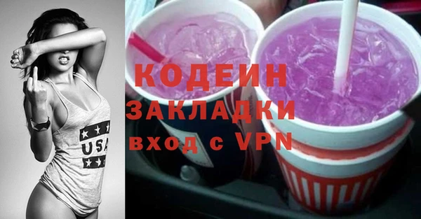 спайс Михайловка