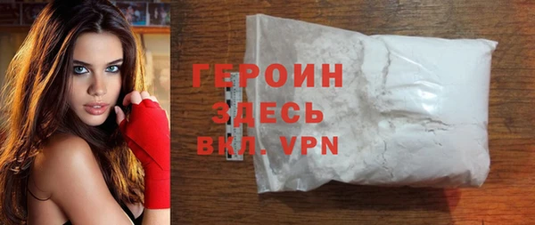 мдма Михайловск