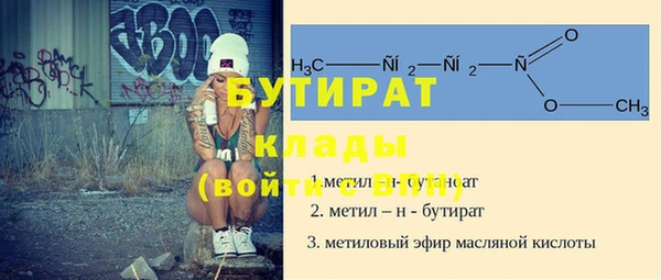 мдма Михайловск