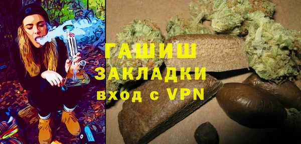 мдма Михайловск