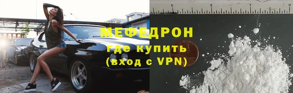 соль курить ск Грязовец