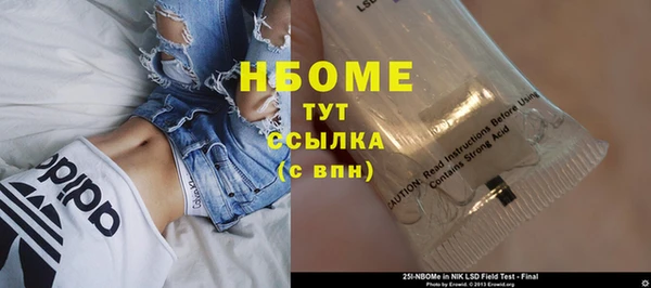 мдма Михайловск