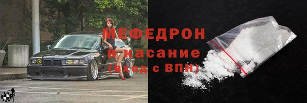 мдма Михайловск