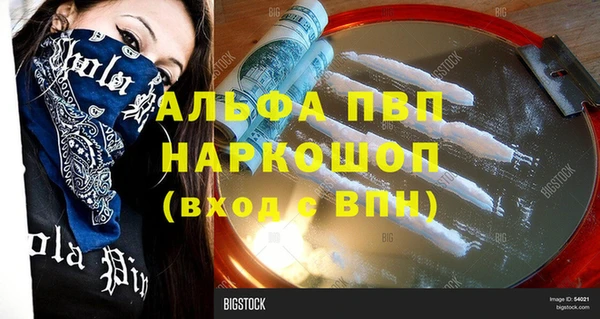 мдма Михайловск