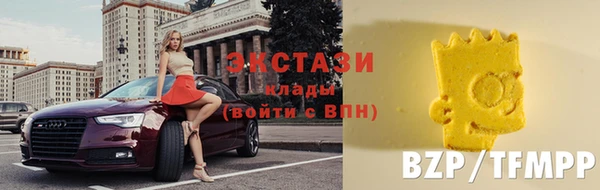 ПСИЛОЦИБИНОВЫЕ ГРИБЫ Михайлов