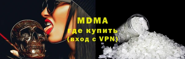 спайс Михайловка