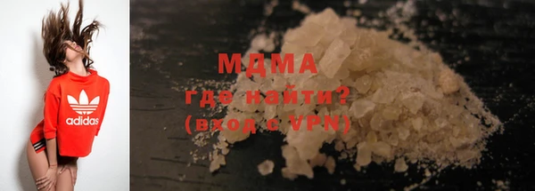 спиды Губаха