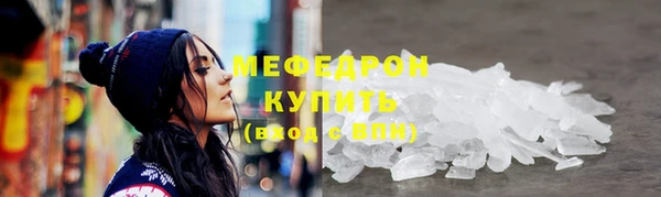 спайс Михайловка