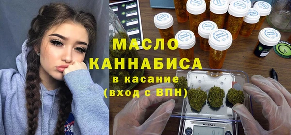 спайс Михайловка