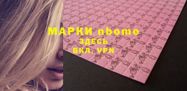 спайс Михайловка
