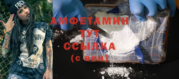 мдма Михайловск