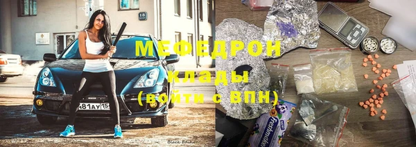 соль курить ск Грязовец