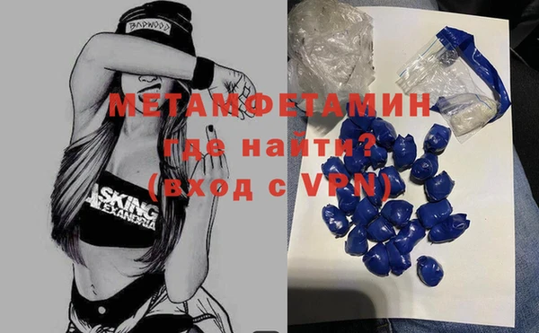 спайс Михайловка