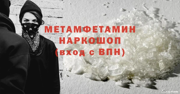 спайс Михайловка