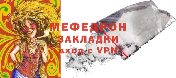 ПСИЛОЦИБИНОВЫЕ ГРИБЫ Михайлов