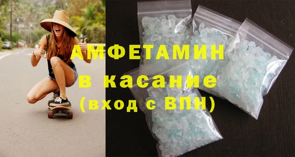 мдма Михайловск