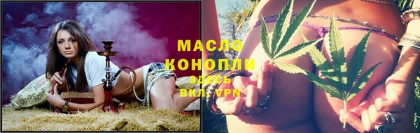 мдма Михайловск