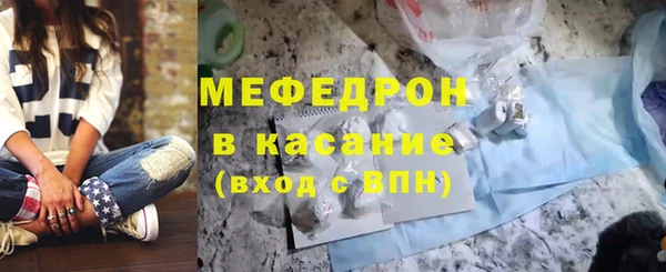 мдма Михайловск