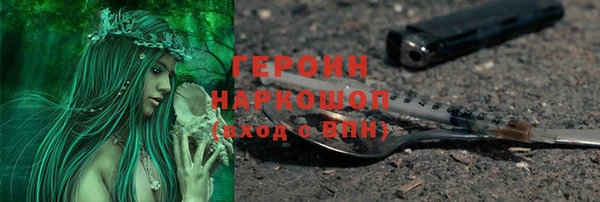 спайс Михайловка