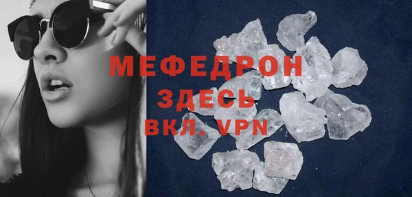 спайс Михайловка