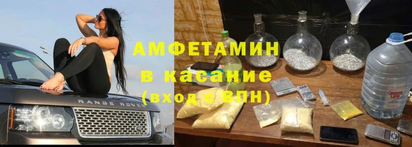 спайс Михайловка