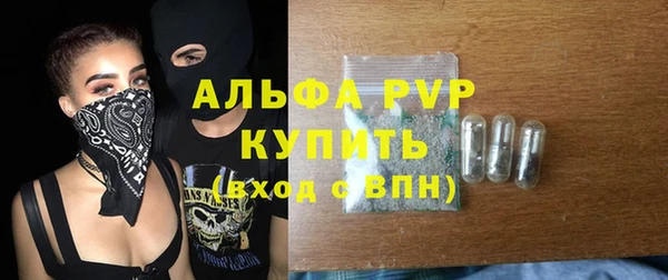спайс Михайловка