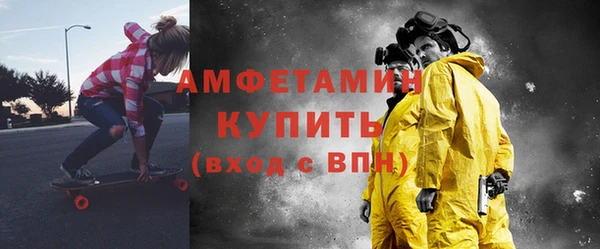 спайс Михайловка