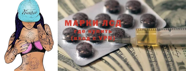 спайс Михайловка