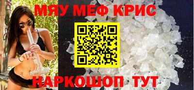 а пвп мука Балаково