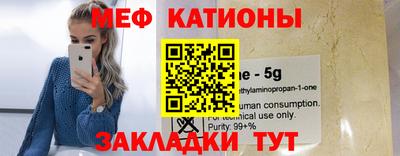 2c-b Балашиха