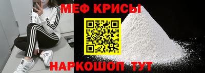 mdma Балаково