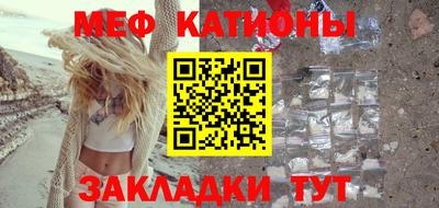2c-b Балашиха