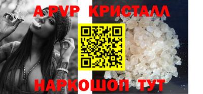 Альфа ПВП Балахна