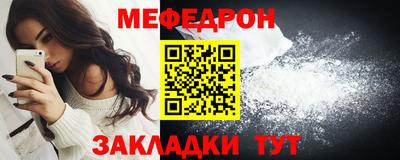 mdma Балаково