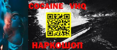 кокс Балахна
