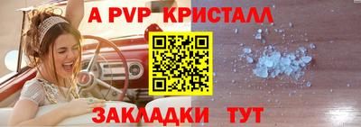 mdma Балаково