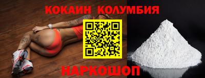 mdma Балаково